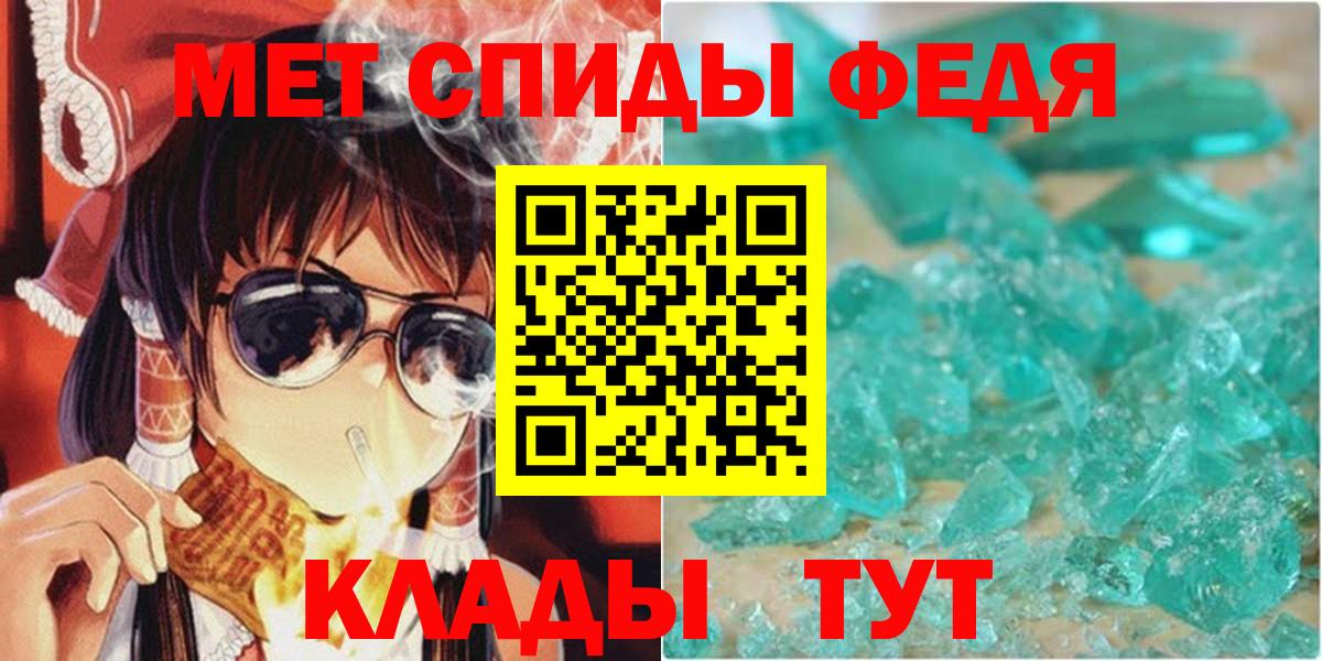 АМФЕТАМИН 98% Соль-Илецк