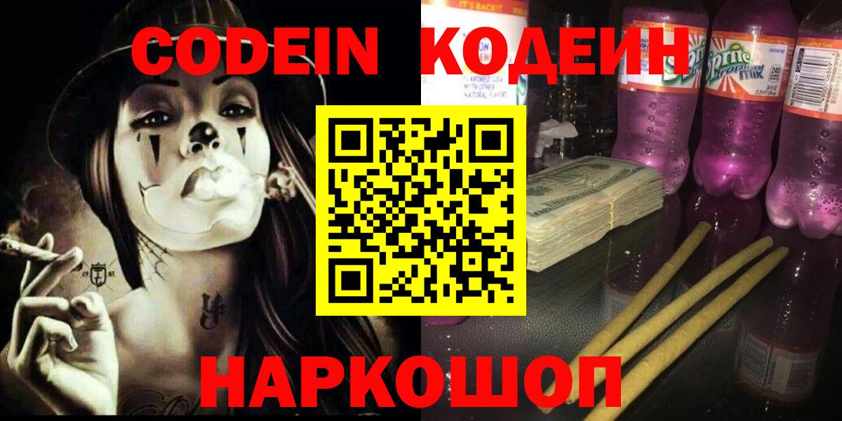 Alpha PVP Соль-Илецк