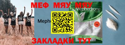 синтетический гашиш Пыть-Ях