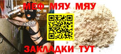 2c-b Пугачёв