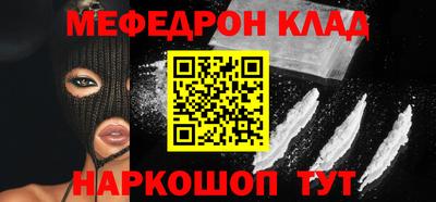 2c-b Пугачёв