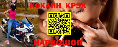 синтетический гашиш Пыть-Ях