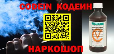 синтетический гашиш Пыть-Ях