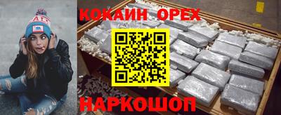 метадон Пушкино