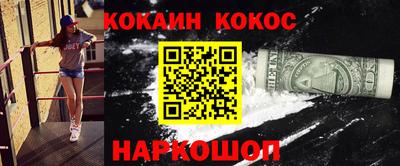 2c-b Пугачёв