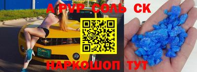 2c-b Пугачёв