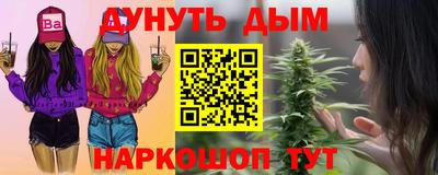 метадон Пушкино