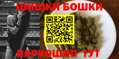 синтетический гашиш Пыть-Ях