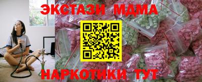 метадон Пушкино