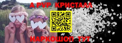 синтетический гашиш Пыть-Ях