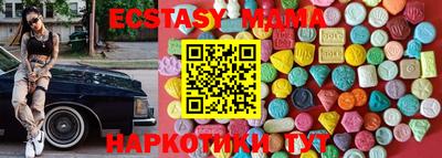 метадон Пушкино