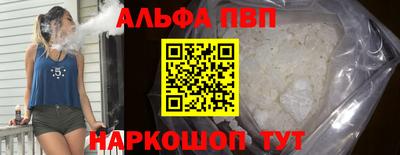 2c-b Пугачёв