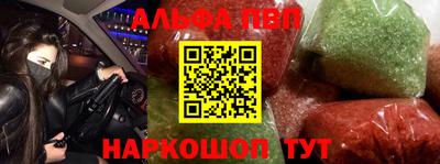 2c-b Пугачёв