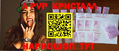 синтетический гашиш Пыть-Ях