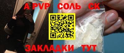 метадон Пушкино