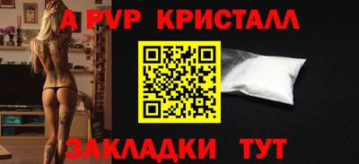синтетический гашиш Пыть-Ях