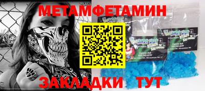 синтетический гашиш Пыть-Ях
