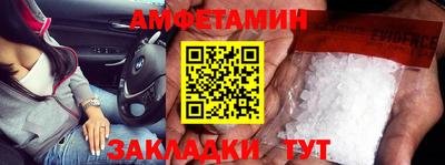 синтетический гашиш Пыть-Ях