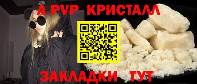 2c-b Пугачёв