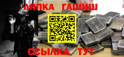 синтетический гашиш Пыть-Ях