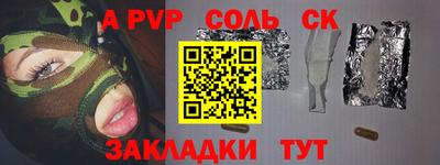 2c-b Пугачёв
