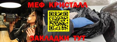 метадон Пушкино