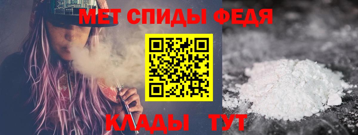 Первитин витя Соль-Илецк