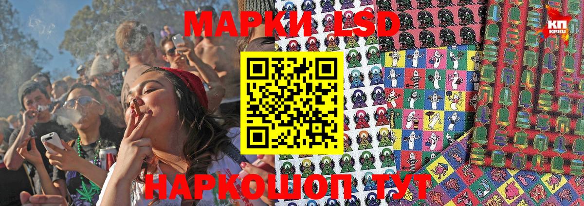 Марки N-bome 1,5мг Соль-Илецк
