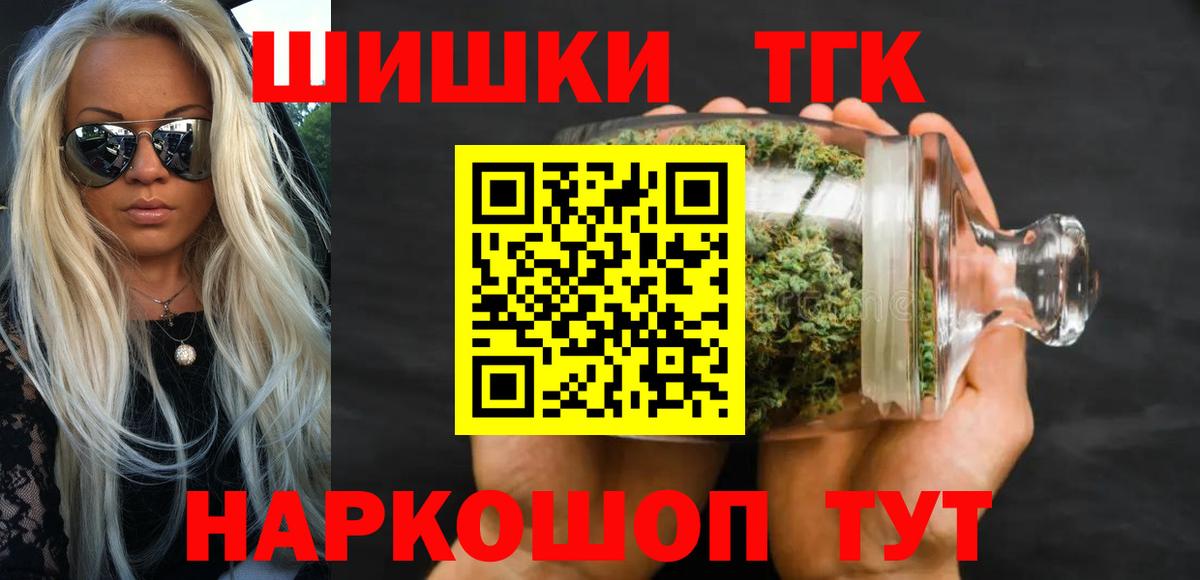 Каннабис индика  Конопля ГИДРОПОН  Вход с VPN  Соль-Илецк 
