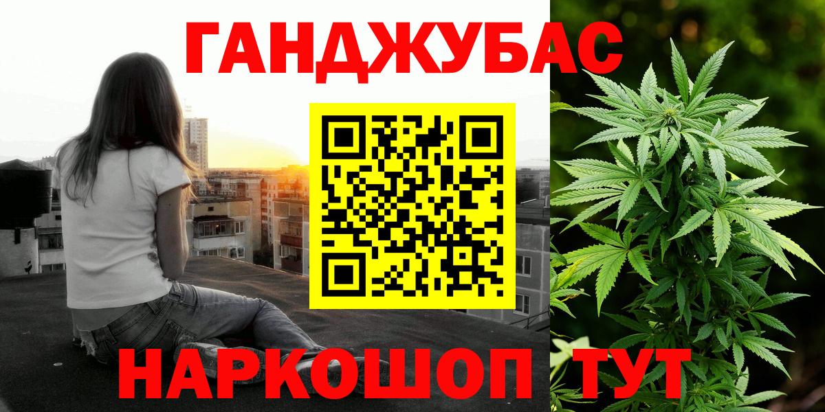 Бошки Шишки ГИДРОПОН Соль-Илецк